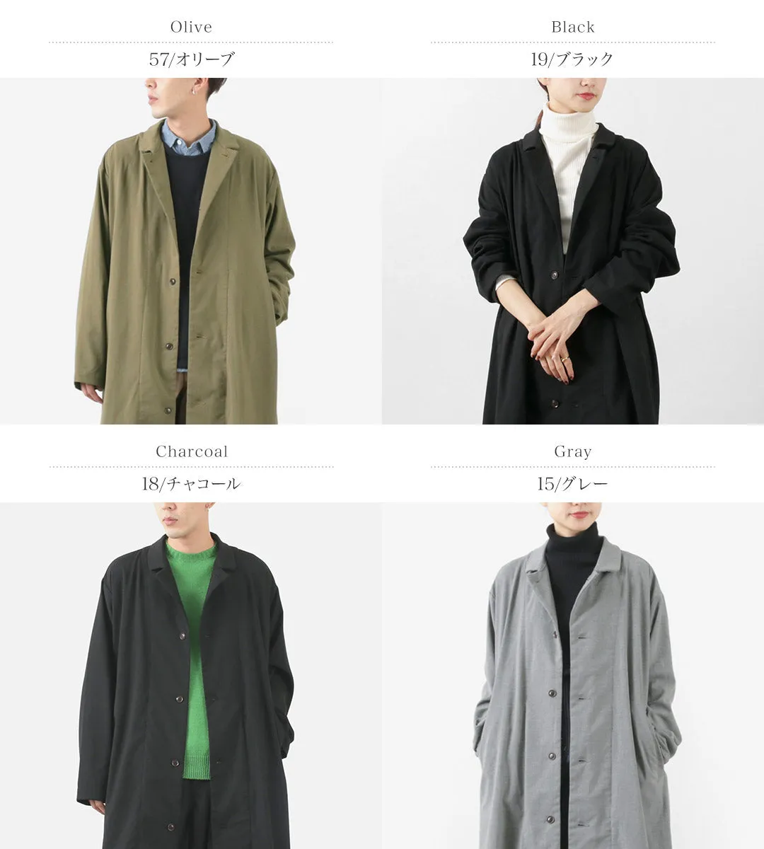 HARVESTY / Overcoat Long coat